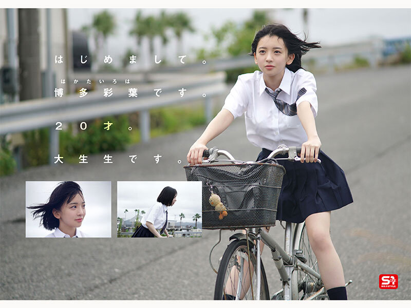 【snos00115】新人NO.1 STYLE ビジュ爆発！新時代 グラビアアイドル 博多彩葉 AVデビュー / エスワン ナンバーワンスタイル