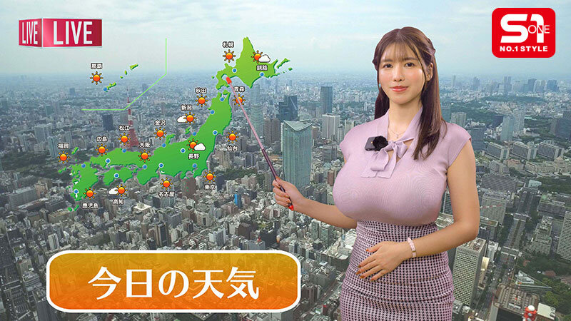 【snos00132】断り切れずヤラせちゃう女子アナ しかも無自覚な着衣巨乳Lカップがヤリモクほいほい 木村愛心 / エスワン ナンバーワンスタイル