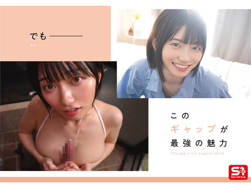 【sone00638】最強ヒロインの素顔とリアルセックスが見たい！筋書きなしで性欲のままに何度もずっと求め合うエロくて生々しい2泊3日SEXデート 瀬戸環奈 / エスワン ナンバーワンスタイル